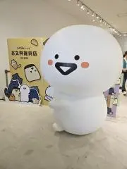 すうの画像