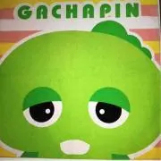 ガチャピン☆プロフ必読