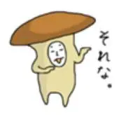 ちゃん