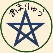 Image of あまりゅう
