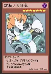 遊戯王 JUDGE 2023 プレイマット オオヒメの御巫 - メルカリ