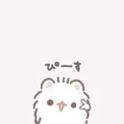 ぴーのの画像