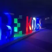 かふかの画像