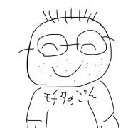 餅田のゴンの画像