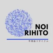 ノイリヒトの画像