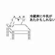 佐々木小次郎の画像