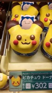 ドジャースの画像