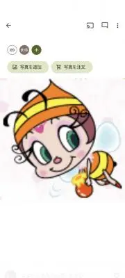 ミツバチ＊ma-ya＊の画像