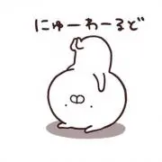 くろんぼの画像