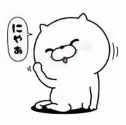 ゲラ美
