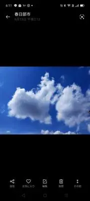 まるん⭐プロフ読んでね⭐