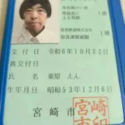 沢木ななの画像