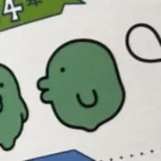 えだまめの画像