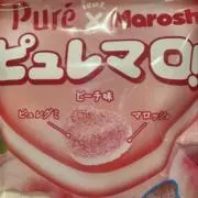 ゆの画像