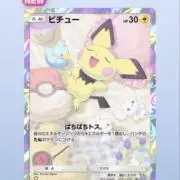 あまねきの画像