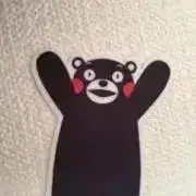 クマモン発送の画像