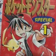 天翔竜閃　プロフィール一読お願いしますの画像