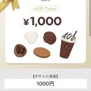鈴木の画像