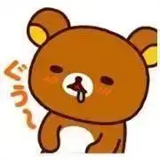 くぅの画像