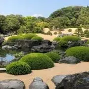 かこ