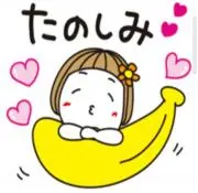 蠍!!の画像
