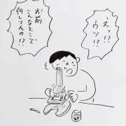 テルヤ