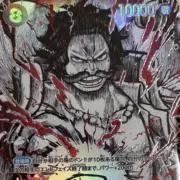 maxfeet100の画像