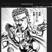 影慶の画像