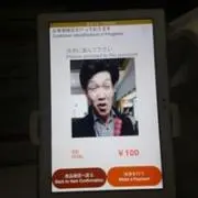 岡田哲也