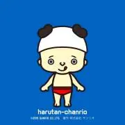 Haru