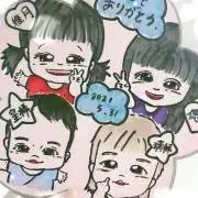 ま
