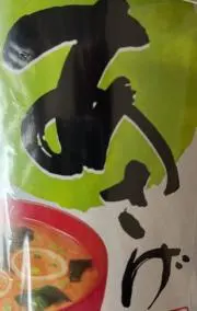 あさげの画像