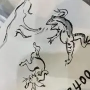 たなかの画像