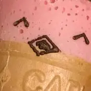 るび