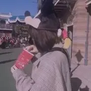 たき