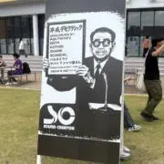 みおの画像