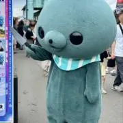 ゆままままの画像