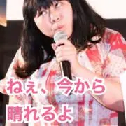 いぬまるこちゃん