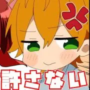 もっさんの画像