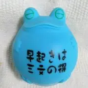 こげなべの画像