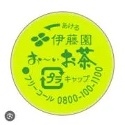 当時物】ビルズファクトリー チャッテ管 素地 マービング gs400 - メルカリ