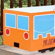 れっどの画像