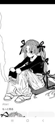 ちゃんなぎの画像