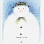 tisの画像