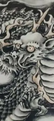 大雅