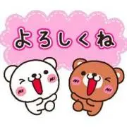 たーかーこ【プロフィール必読】の画像