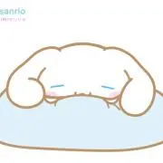 塩