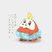 れいな
