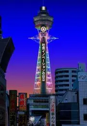 ジーパの画像