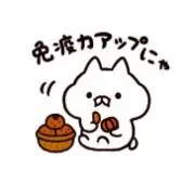 くまこ★プロフ確認お願いします！の画像